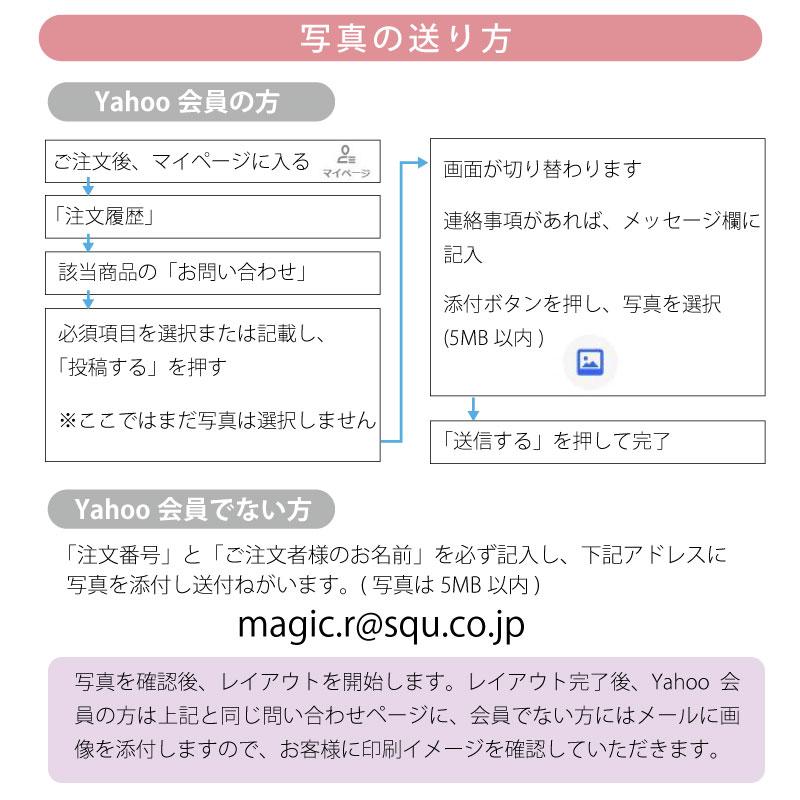 写真入り タペストリー ウェディング 名入れ 60×120cm ウェルカムボード 受注生産 | マジックスクウェア | 11