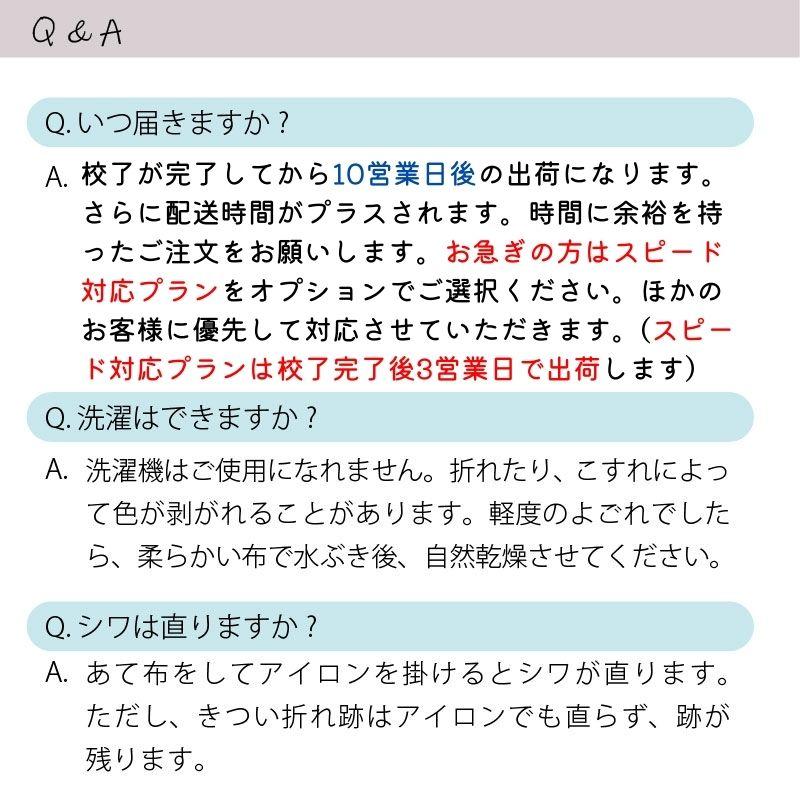 写真入り タペストリー ウェディング 名入れ 60×120cm ウェルカムボード 受注生産 | マジックスクウェア | 12
