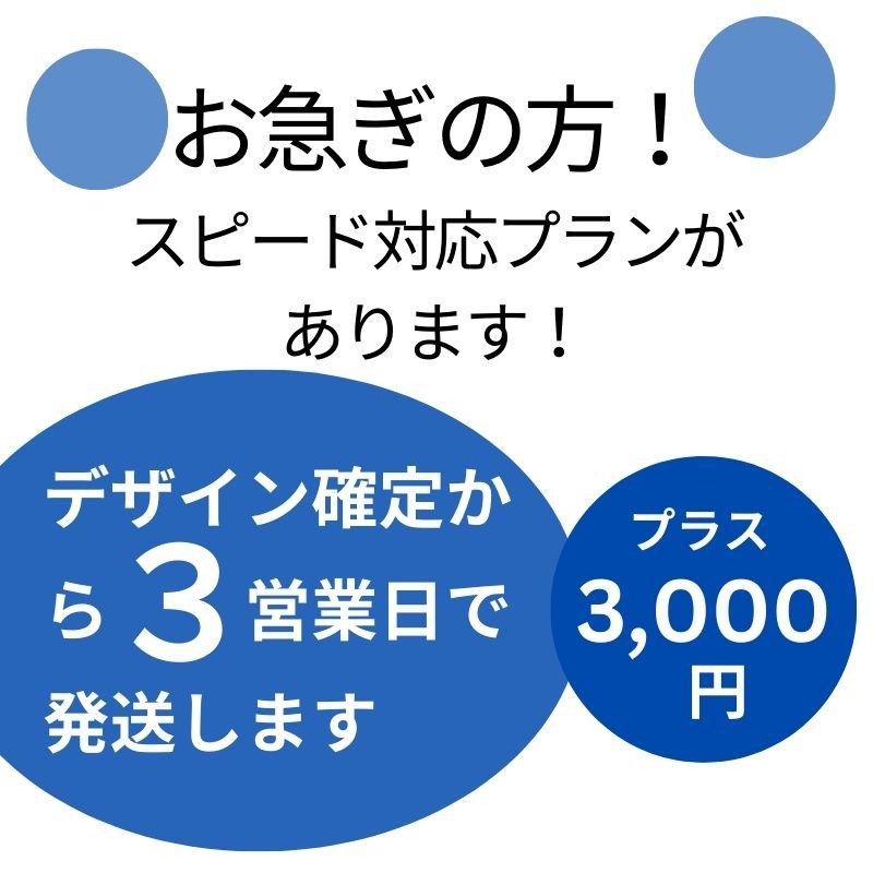 写真入り タペストリー ウェディング 名入れ 60×120cm ウェルカムボード 受注生産 | マジックスクウェア | 13