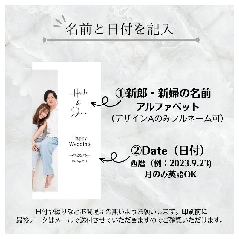 マジックスクウェア 写真入り タペストリー ウェディング 名入れ