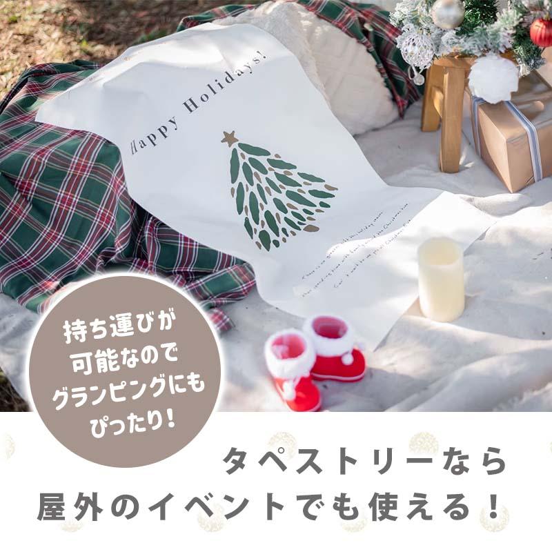 クリスマス 飾り タペストリー 飾り付け クリスマスツリー ツリー おしゃれ 英字 大きい クリスマスタペストリー |  | 11