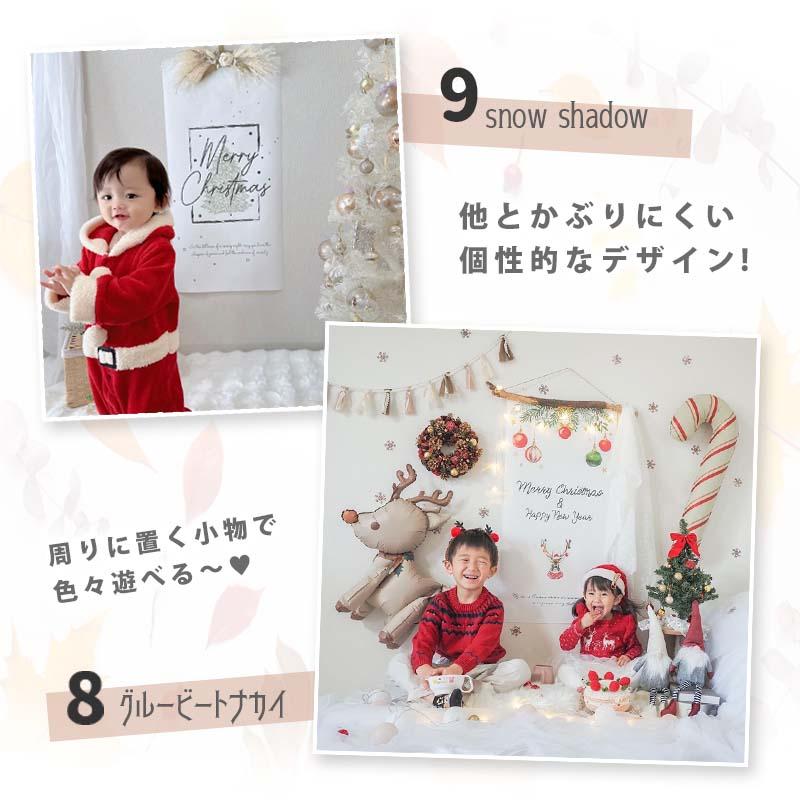 クリスマス 飾り タペストリー 飾り付け クリスマスツリー ツリー おしゃれ 英字 大きい クリスマスタペストリー |  | 01