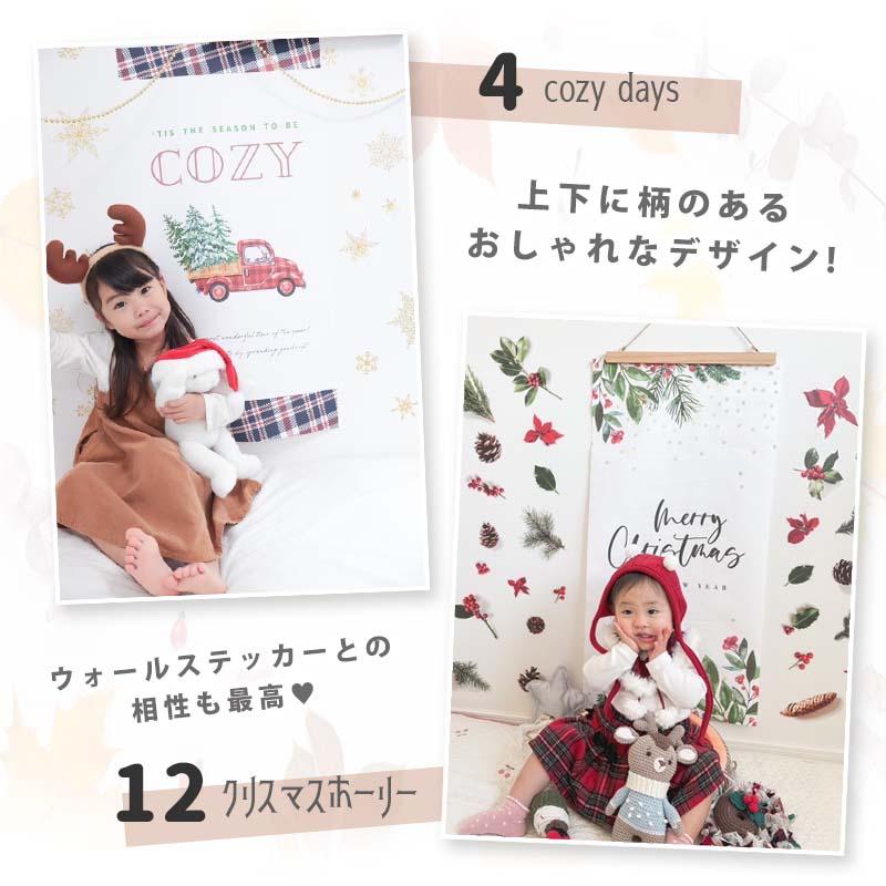 クリスマス 飾り タペストリー 飾り付け クリスマスツリー ツリー おしゃれ 英字 大きい クリスマスタペストリー |  | 03