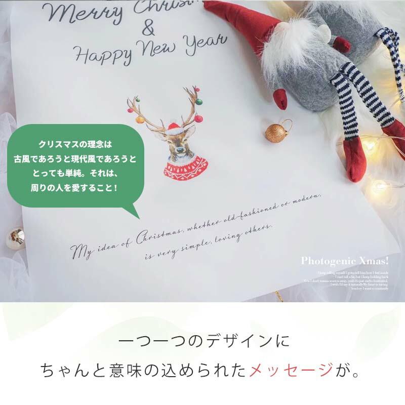 クリスマス 飾り タペストリー 飾り付け クリスマスツリー ツリー おしゃれ 英字 大きい クリスマスタペストリー |  | 04
