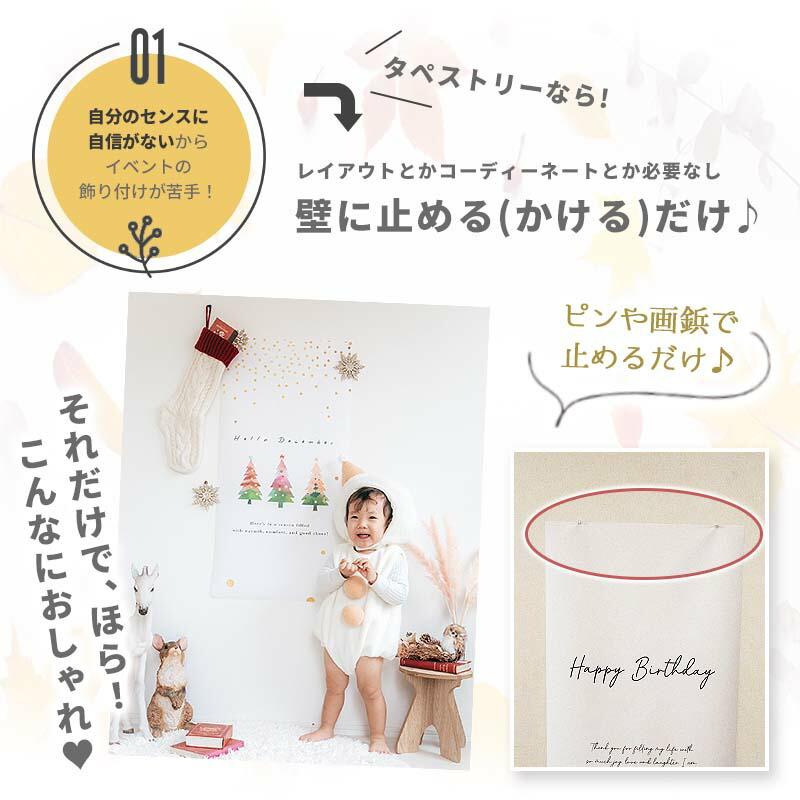 クリスマス 飾り タペストリー 飾り付け クリスマスツリー ツリー おしゃれ 英字 大きい クリスマスタペストリー |  | 07