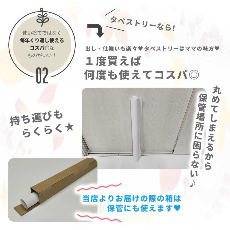 クリスマス 飾り タペストリー 飾り付け クリスマスツリー ツリー おしゃれ 英字 大きい クリスマスタペストリー |  | 08