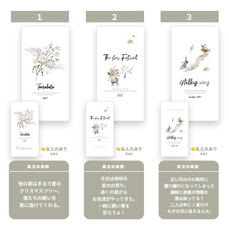 タペストリー 七夕 笹の葉 夏 名入れ 名前 オーダー 七夕タペストリー 飾り付け 天の川 織姫 彦星 星 宇宙 エイリアン 恐竜 おしゃれ かわいい 受注印刷 |  | 10