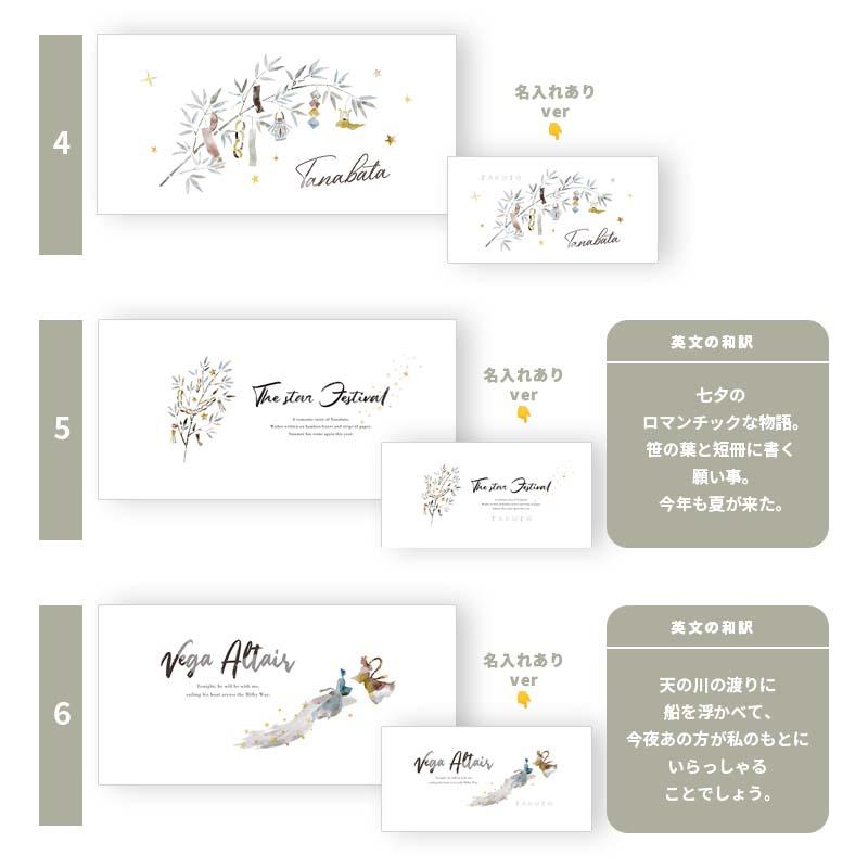 タペストリー 七夕 笹の葉 夏 名入れ 名前 オーダー 七夕タペストリー 飾り付け 天の川 織姫 彦星 星 宇宙 エイリアン 恐竜 おしゃれ かわいい 受注印刷 |  | 11