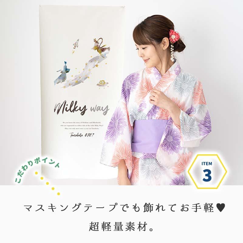 タペストリー 七夕 笹の葉 夏 名入れ 名前 オーダー 七夕タペストリー 飾り付け 天の川 織姫 彦星 星 宇宙 エイリアン 恐竜 おしゃれ かわいい 受注印刷 |  | 13