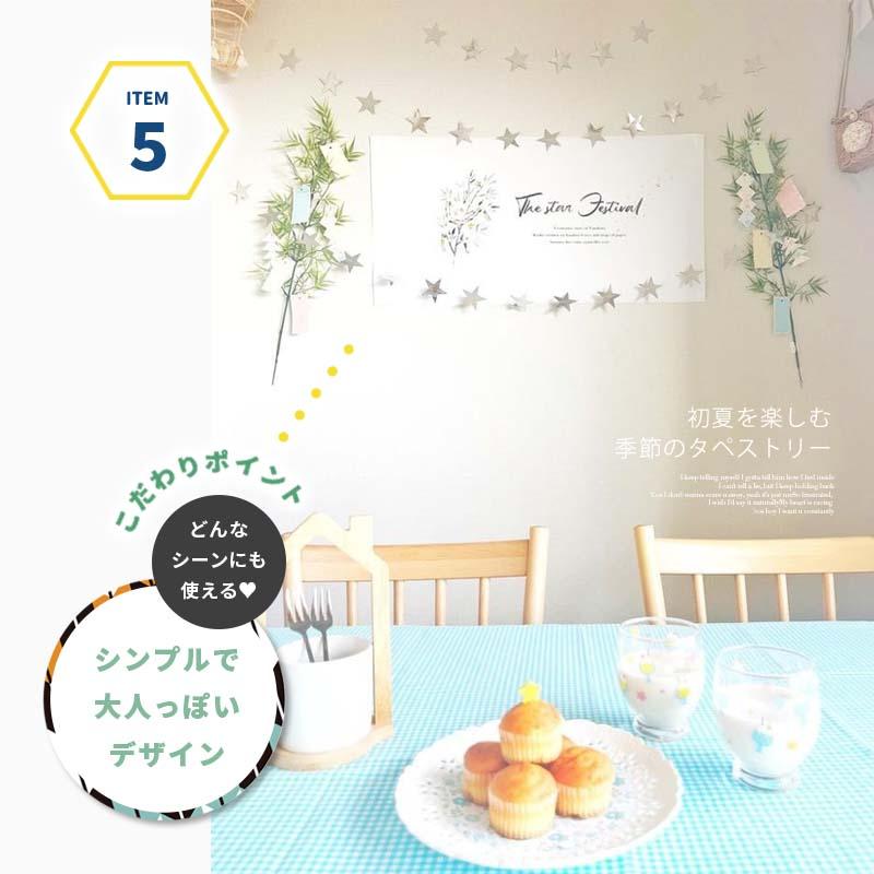 タペストリー 七夕 笹の葉 夏 名入れ 名前 オーダー 七夕タペストリー 飾り付け 天の川 織姫 彦星 星 宇宙 エイリアン 恐竜 おしゃれ かわいい 受注印刷 |  | 17