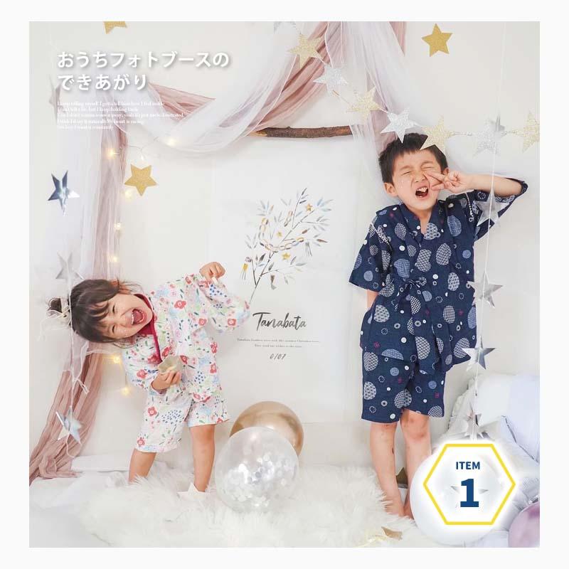 タペストリー 七夕 笹の葉 夏 名入れ 名前 オーダー 七夕タペストリー 飾り付け 天の川 織姫 彦星 星 宇宙 エイリアン 恐竜 おしゃれ かわいい 受注印刷 |  | 03