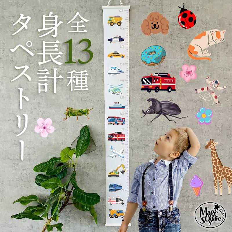 タペストリー 七夕 笹の葉 夏 名入れ 名前 オーダー 七夕タペストリー 飾り付け 天の川 織姫 彦星 星 宇宙 エイリアン 恐竜 おしゃれ かわいい 受注印刷 | 