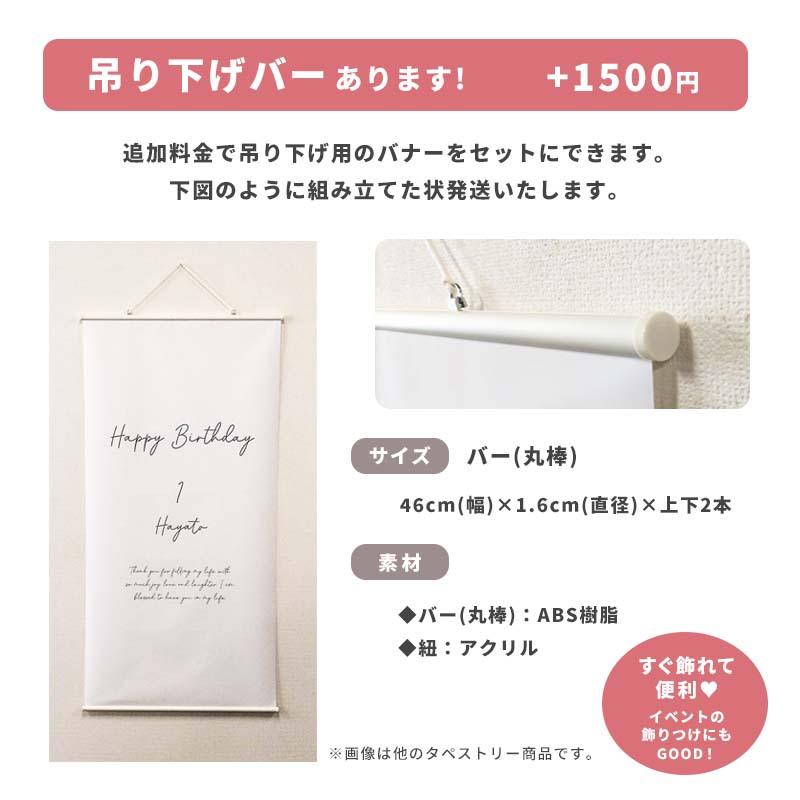 タペストリー 七夕 笹の葉 夏 名入れ 名前 オーダー 七夕タペストリー 飾り付け 天の川 織姫 彦星 星 宇宙 エイリアン 恐竜 おしゃれ かわいい 受注印刷 |  | 14