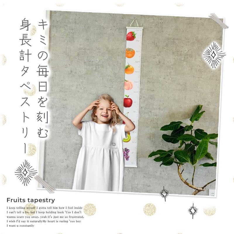 タペストリー 七夕 笹の葉 夏 名入れ 名前 オーダー 七夕タペストリー 飾り付け 天の川 織姫 彦星 星 宇宙 エイリアン 恐竜 おしゃれ かわいい 受注印刷 |  | 01