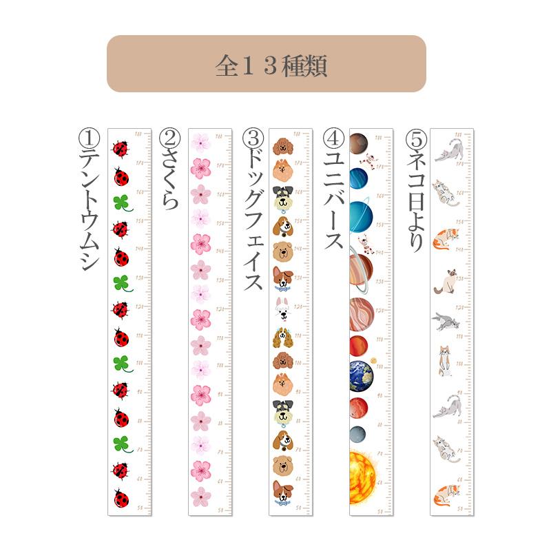 タペストリー 七夕 笹の葉 夏 名入れ 名前 オーダー 七夕タペストリー 飾り付け 天の川 織姫 彦星 星 宇宙 エイリアン 恐竜 おしゃれ かわいい 受注印刷 |  | 04