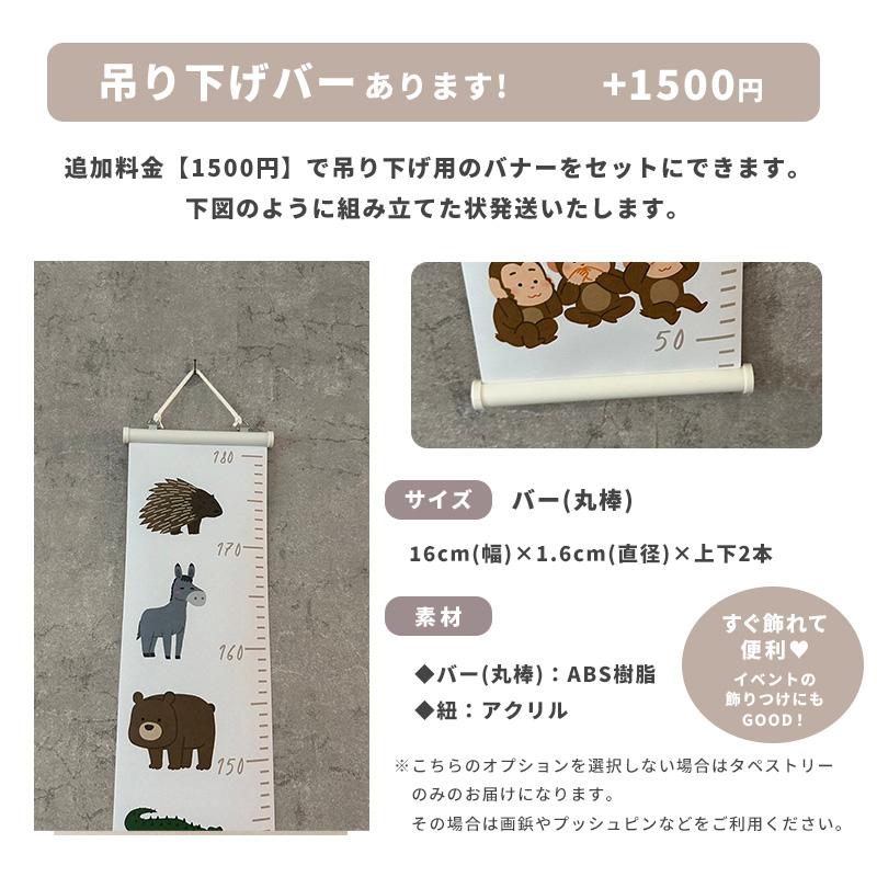 タペストリー 七夕 笹の葉 夏 名入れ 名前 オーダー 七夕タペストリー 飾り付け 天の川 織姫 彦星 星 宇宙 エイリアン 恐竜 おしゃれ かわいい 受注印刷 |  | 08