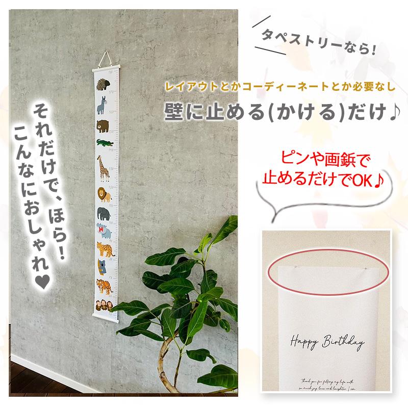 タペストリー 七夕 笹の葉 夏 名入れ 名前 オーダー 七夕タペストリー 飾り付け 天の川 織姫 彦星 星 宇宙 エイリアン 恐竜 おしゃれ かわいい 受注印刷 |  | 09