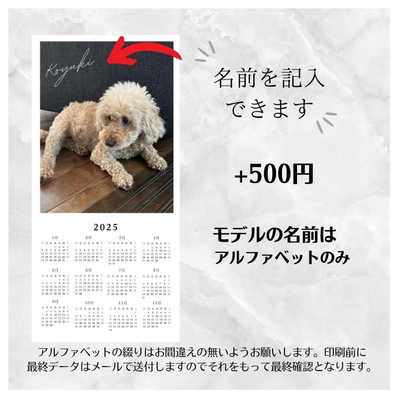 お気に入りの写真で作れる タペストリーカレンダー 2026 令和8年 2026年 カレンダー 写真 オリジナル 壁掛け フォトカレンダー タペストリー型 愛犬 ネコ ペット |  | 14