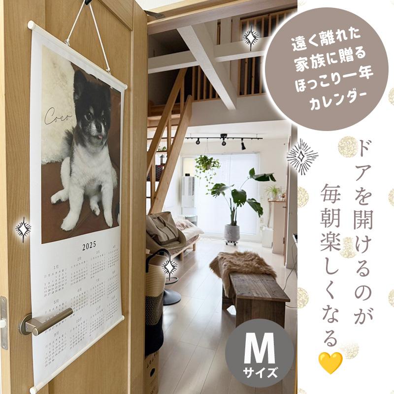 お気に入りの写真で作れる タペストリーカレンダー 2026 令和8年 2026年 カレンダー 写真 オリジナル 壁掛け フォトカレンダー タペストリー型 愛犬 ネコ ペット |  | 18