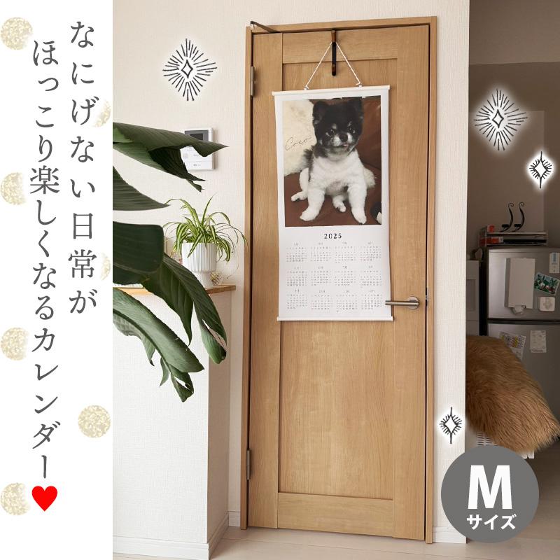 お気に入りの写真で作れる タペストリーカレンダー 2026 令和8年 2026年 カレンダー 写真 オリジナル 壁掛け フォトカレンダー タペストリー型 愛犬 ネコ ペット |  | 01