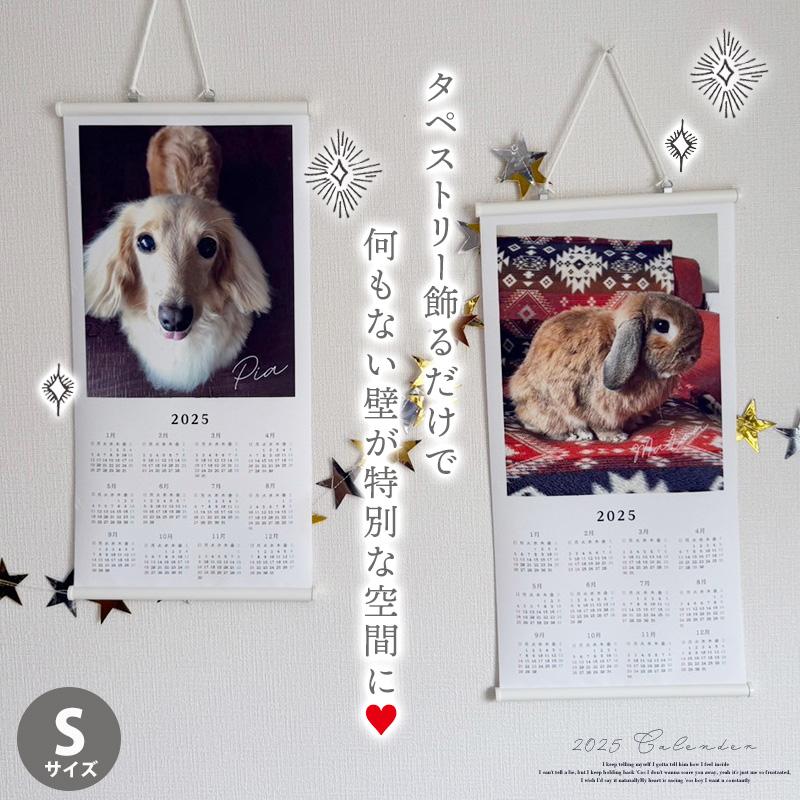 お気に入りの写真で作れる タペストリーカレンダー 2026 令和8年 2026年 カレンダー 写真 オリジナル 壁掛け フォトカレンダー タペストリー型 愛犬 ネコ ペット |  | 03