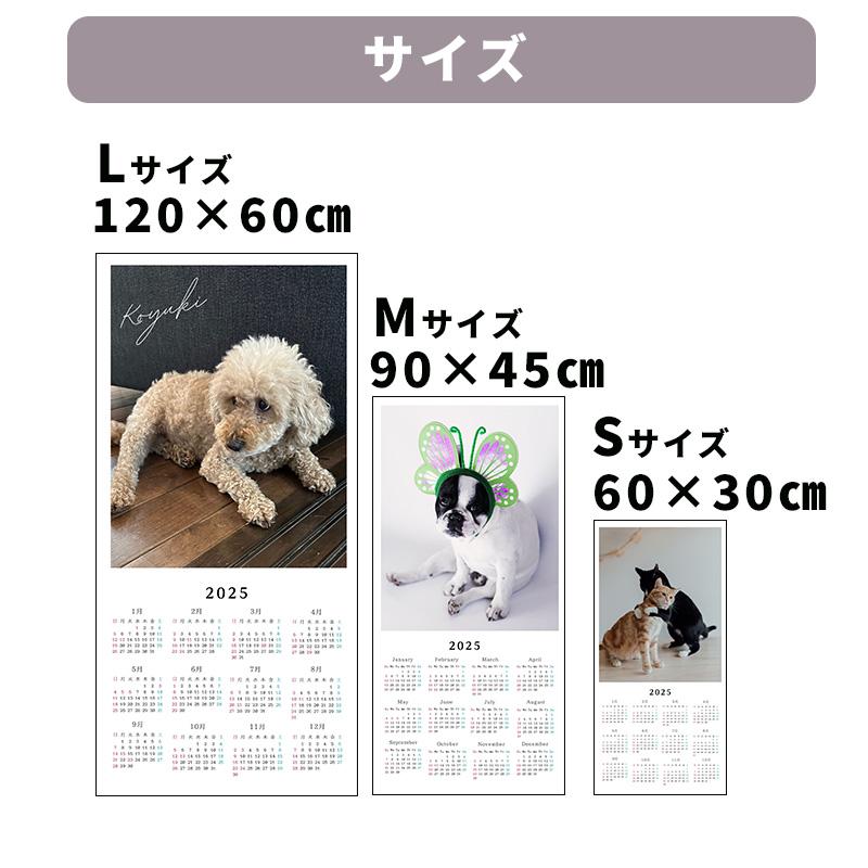 お気に入りの写真で作れる タペストリーカレンダー 2026 令和8年 2026年 カレンダー 写真 オリジナル 壁掛け フォトカレンダー タペストリー型 愛犬 ネコ ペット |  | 09