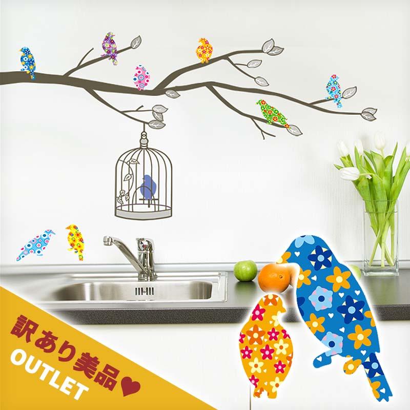 ◆セール◆ お試し ウォールステッカー 【カラフルな小鳥】 はがせる 壁 シール ステッカー 壁紙 飾りつけ かわいい おしゃれ 韓国 韓国インテリア | 