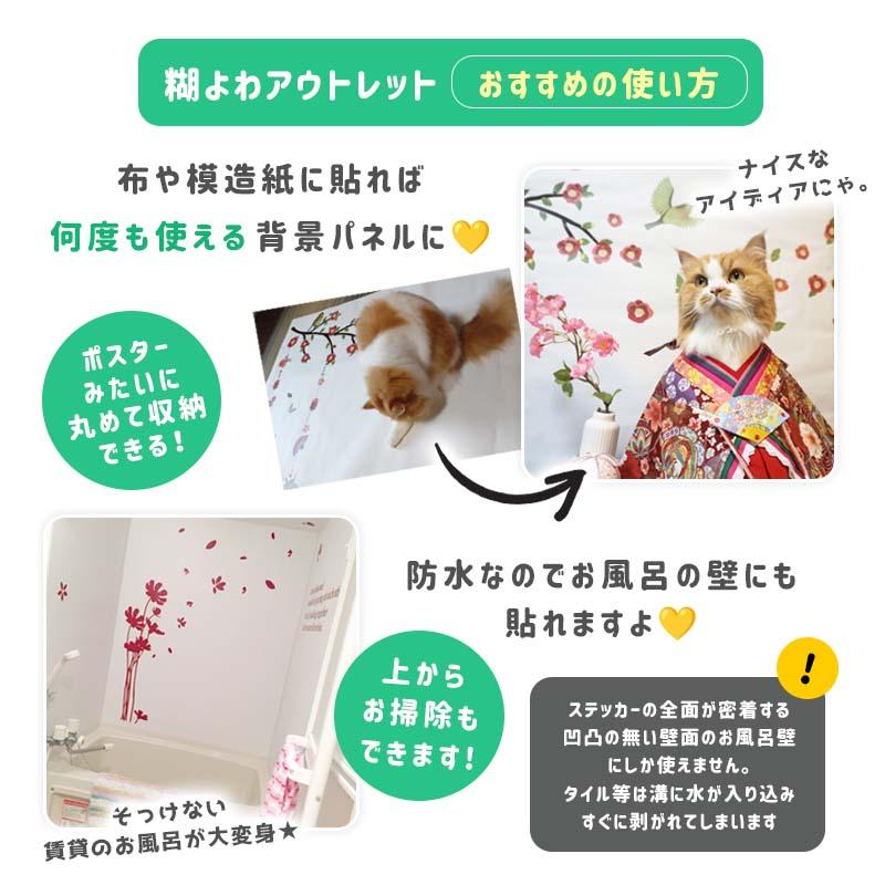 ◆セール◆ お試し ウォールステッカー 【カラフルな小鳥】 はがせる 壁 シール ステッカー 壁紙 飾りつけ かわいい おしゃれ 韓国 韓国インテリア |  | 02