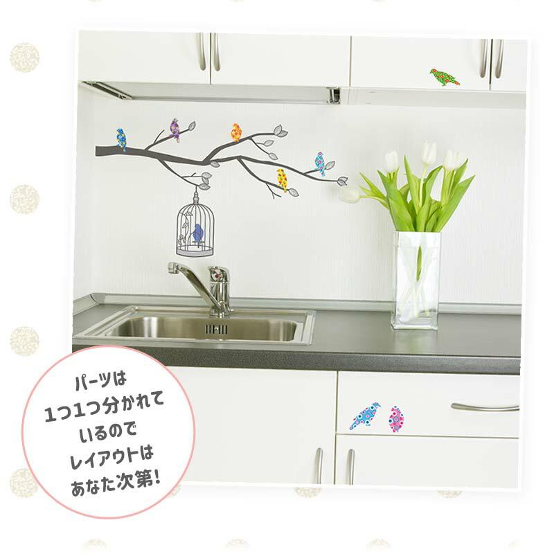 ◆セール◆ お試し ウォールステッカー 【カラフルな小鳥】 はがせる 壁 シール ステッカー 壁紙 飾りつけ かわいい おしゃれ 韓国 韓国インテリア |  | 04