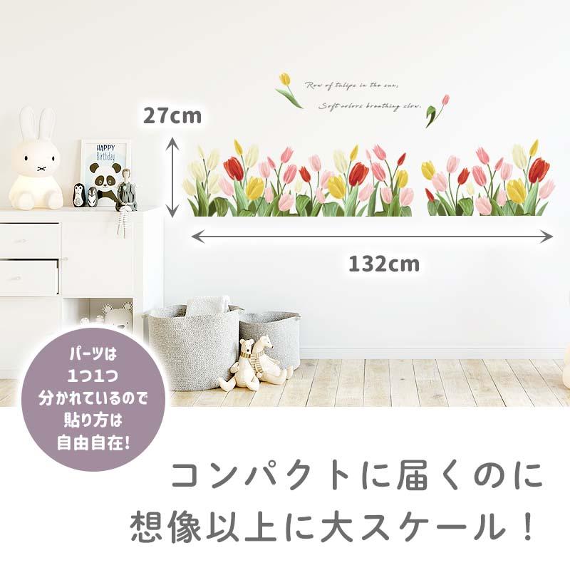 ウォールステッカー はがせる 壁 シール ステッカー 壁紙 大きい 飾り 飾りつけ おしゃれ 北欧 植物 花 動物 身長計 子供部屋 海 猫 動物 トイレ 文字 |  | 02