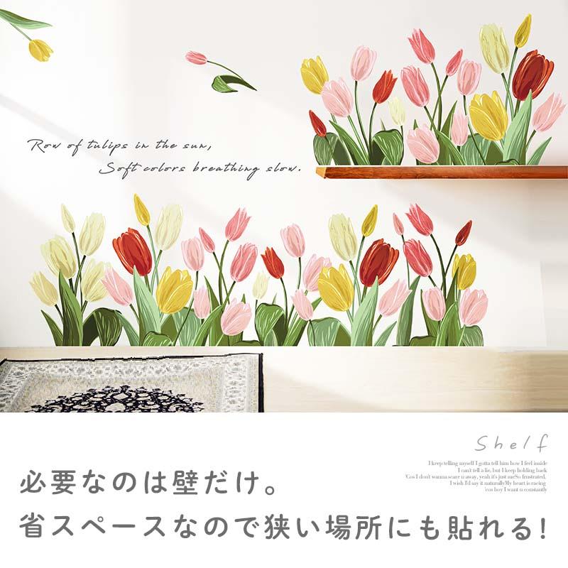 ウォールステッカー はがせる 壁 シール ステッカー 壁紙 大きい 飾り 飾りつけ おしゃれ 北欧 植物 花 動物 身長計 子供部屋 海 猫 動物 トイレ 文字 |  | 04