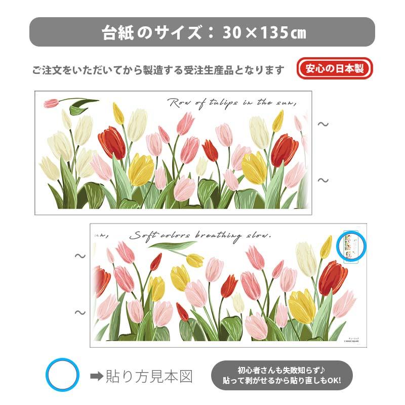 ウォールステッカー はがせる 壁 シール ステッカー 壁紙 大きい 飾り 飾りつけ おしゃれ 北欧 植物 花 動物 身長計 子供部屋 海 猫 動物 トイレ 文字 |  | 05