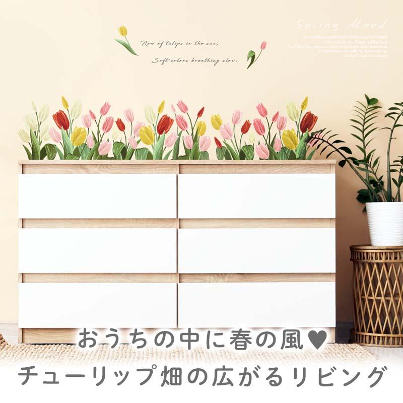 ウォールステッカー はがせる 壁 シール ステッカー 壁紙 大きい 飾り 飾りつけ おしゃれ 北欧 植物 花 動物 身長計 子供部屋 海 猫 動物 トイレ 文字 |  | 07