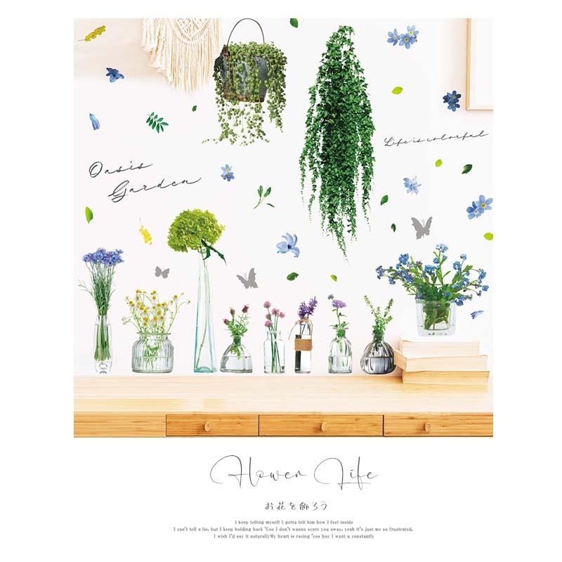 ウォールステッカー 【お花を飾ろう】 はがせる 壁 シール ステッカー 壁紙 飾りつけ おしゃれ トイレ 玄関 キッチン 北欧 木 葉 草 花 観葉植物 受注印刷 |  | 01