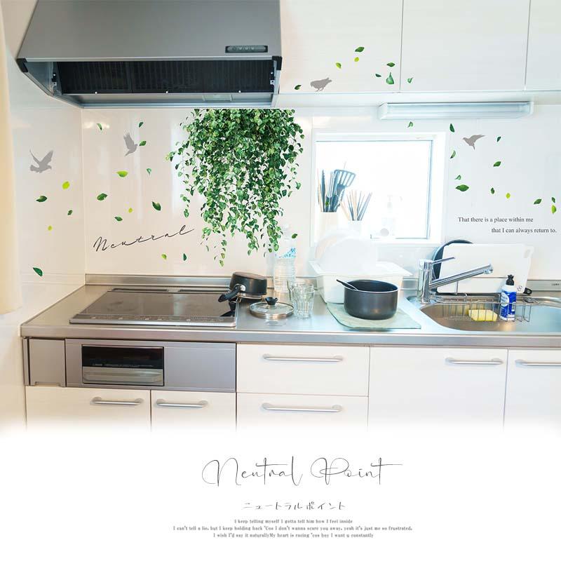 ウォールステッカー 【ニュートラルポイント】 はがせる 壁 シール ステッカー 壁紙 飾りつけ おしゃれ トイレ 玄関 キッチン 北欧 木 葉 草 花 受注印刷 |  | 01