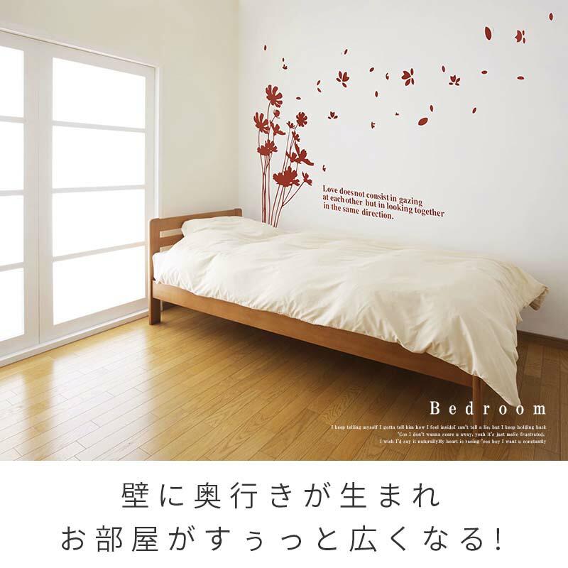 ウォールステッカー 飾り コスモス 花 【風にゆらめく花】 はがせる 壁 シール おしゃれ 植物 かわいい 北欧 インテリア 秋 受注印刷 |  | 03