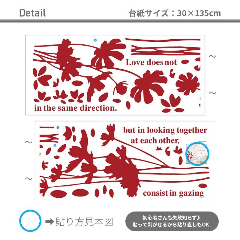 ウォールステッカー 飾り コスモス 花 【風にゆらめく花】 はがせる 壁 シール おしゃれ 植物 かわいい 北欧 インテリア 秋 受注印刷 |  | 05
