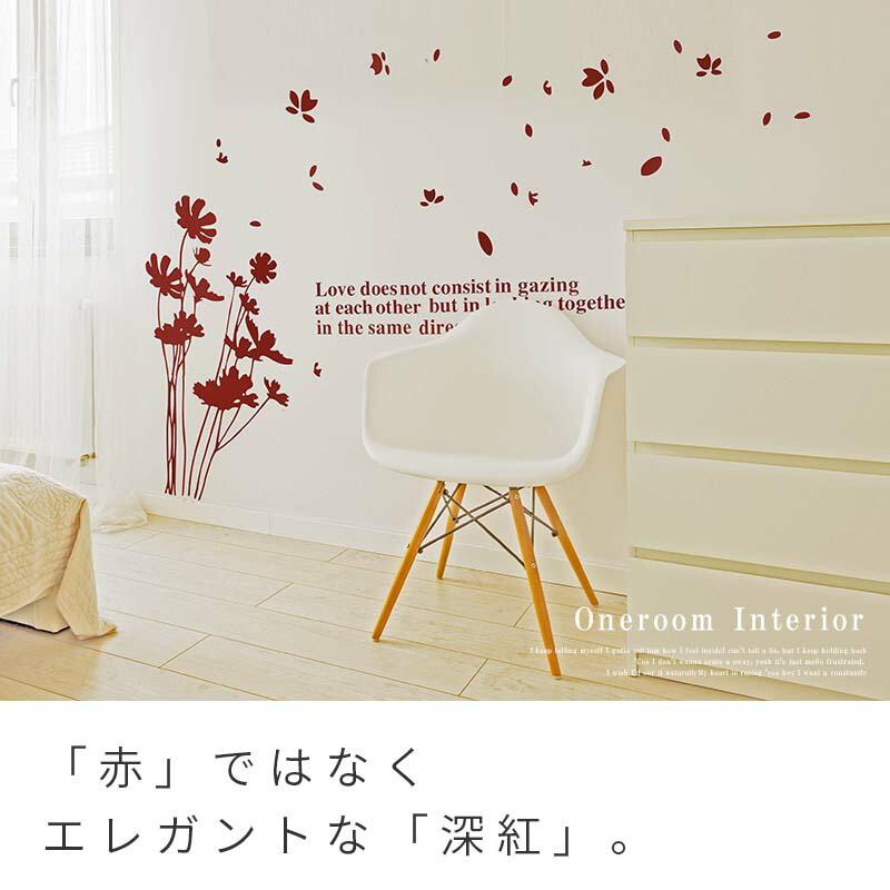ウォールステッカー 飾り コスモス 花 【風にゆらめく花】 はがせる 壁 シール おしゃれ 植物 かわいい 北欧 インテリア 秋 受注印刷 |  | 09