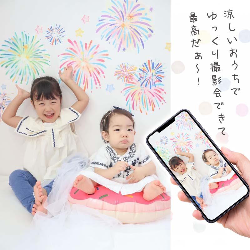 ウォールステッカー 飾り 花火 【シュワっと花火】 はがせる 壁 シール ステッカー 壁紙 飾りつけ おうち縁日 夏 お祭り 夏祭り お祝い | ウォールステッカーのスクウェア | 03