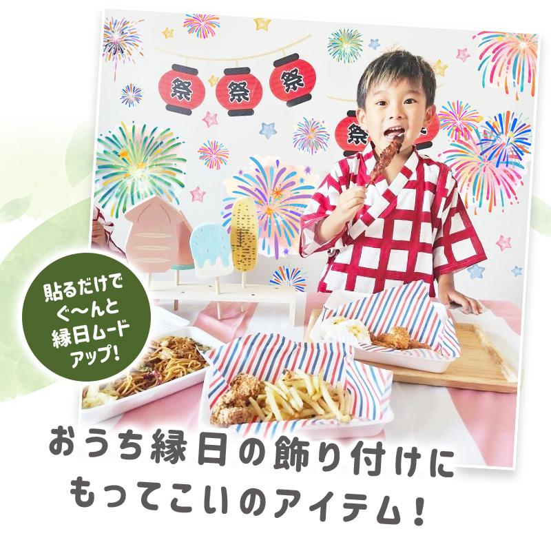 ウォールステッカー 飾り 花火 【シュワっと花火】 はがせる 壁 シール ステッカー 壁紙 飾りつけ おうち縁日 夏 お祭り 夏祭り お祝い | ウォールステッカーのスクウェア | 04