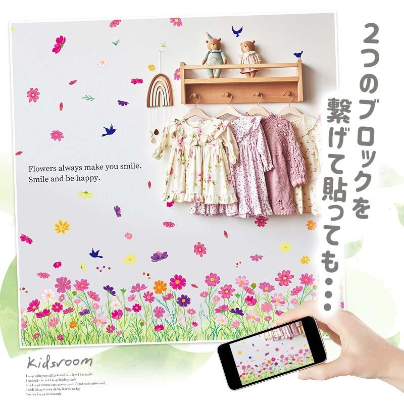 ウォールステッカー はがせる 壁 シール ステッカー 壁紙 大きい 飾り 飾りつけ おしゃれ 北欧 植物 花 動物 身長計 子供部屋 海 猫 動物 トイレ 文字 |  | 10