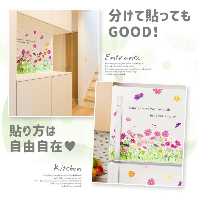 ウォールステッカー はがせる 壁 シール ステッカー 壁紙 大きい 飾り 飾りつけ おしゃれ 北欧 植物 花 動物 身長計 子供部屋 海 猫 動物 トイレ 文字 |  | 11