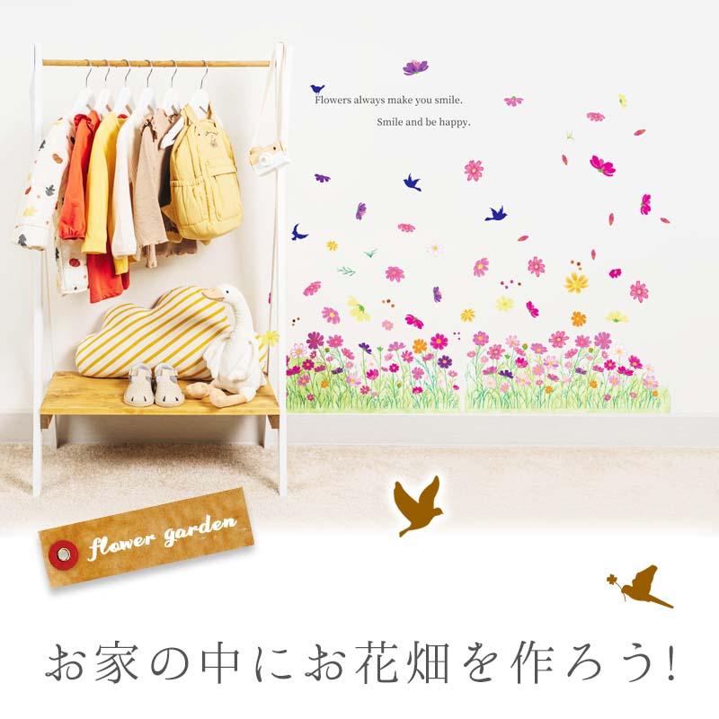 ウォールステッカー はがせる 壁 シール ステッカー 壁紙 大きい 飾り 飾りつけ おしゃれ 北欧 植物 花 動物 身長計 子供部屋 海 猫 動物 トイレ 文字 |  | 01