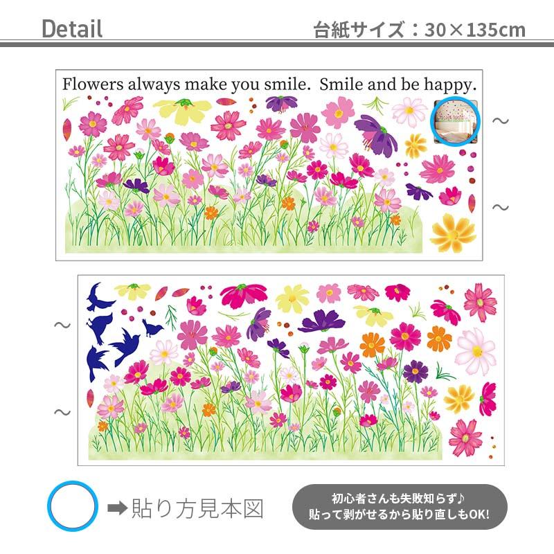 ウォールステッカー はがせる 壁 シール ステッカー 壁紙 大きい 飾り 飾りつけ おしゃれ 北欧 植物 花 動物 身長計 子供部屋 海 猫 動物 トイレ 文字 |  | 05