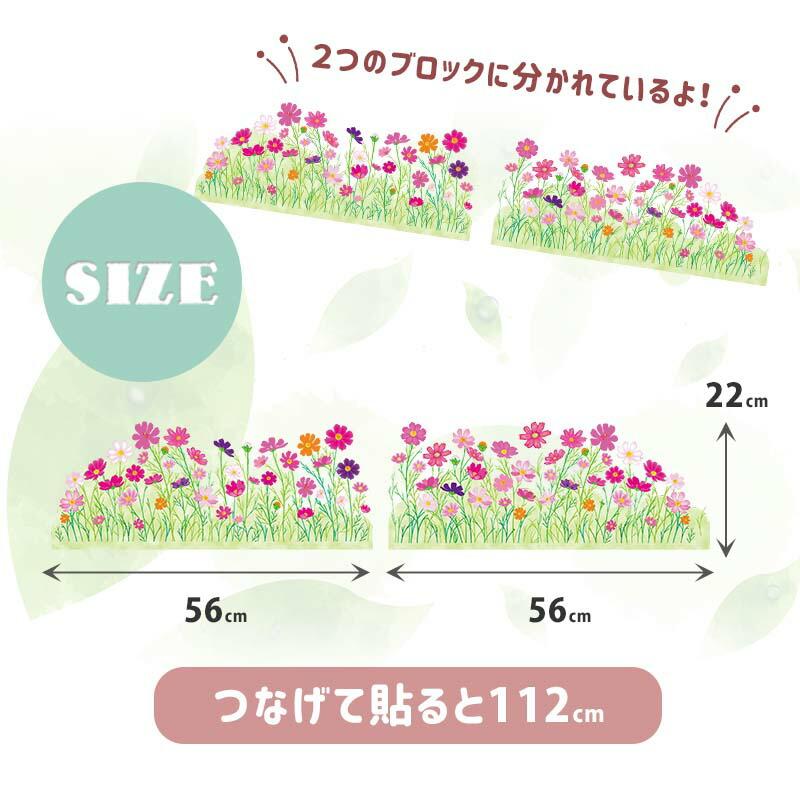 ウォールステッカー はがせる 壁 シール ステッカー 壁紙 大きい 飾り 飾りつけ おしゃれ 北欧 植物 花 動物 身長計 子供部屋 海 猫 動物 トイレ 文字 |  | 07