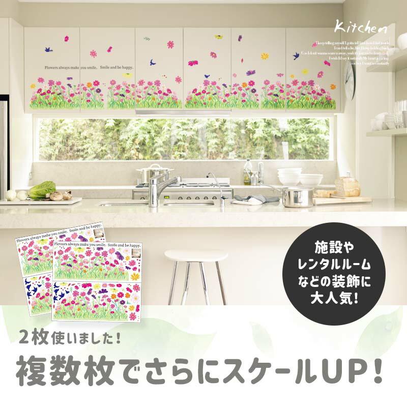 ウォールステッカー はがせる 壁 シール ステッカー 壁紙 大きい 飾り 飾りつけ おしゃれ 北欧 植物 花 動物 身長計 子供部屋 海 猫 動物 トイレ 文字 |  | 08