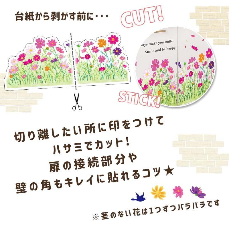 ウォールステッカー はがせる 壁 シール ステッカー 壁紙 大きい 飾り 飾りつけ おしゃれ 北欧 植物 花 動物 身長計 子供部屋 海 猫 動物 トイレ 文字 |  | 09