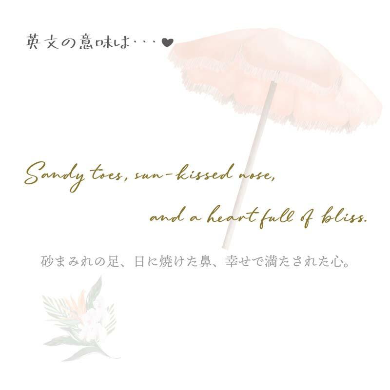 ウォールステッカー リゾート 南国 【after sun】 はがせる 壁 シール ステッカー 壁紙 飾りつけ 植物 木 葉 草 花 受注印刷 アフターサン トロピカル | マジックスクウェア | 04