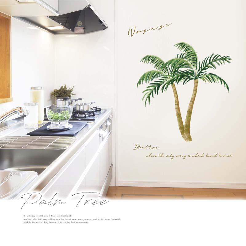 ウォールステッカー ヤシの木 ヤシ リゾート 南国風 【palm tree】 はがせる 壁 シール ステッカー 壁紙 飾りつけ おしゃれ 植物 木 葉 草 花 受注印刷 | マジックスクウェア | 01