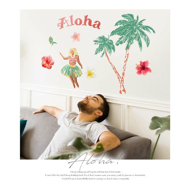 ウォールステッカー ハワイ リゾート 南国風 【Aloha!】 はがせる 壁 シール ステッカー 壁紙 飾りつけ おしゃれ 植物 木 葉 草 花 観葉植物 南国 受注印刷 | マジックスクウェア | 04